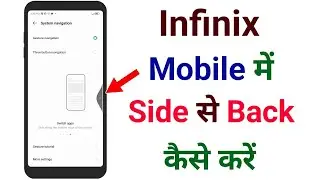 Infinix mobile me side se back kaise kare | Infinix mobile side button setting