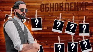 ОБНОВЛЕНИЕ НА NEXT RP I НОВЫЙ НЕКСТ ПАСС