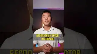 Лучшие БОТЫ для СЕЛЛЕРОВ! 