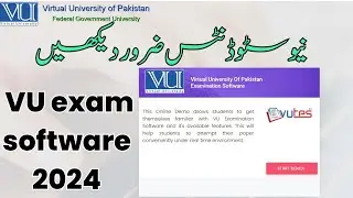 VU Exam Demo 2024 |  VU Exams Software full tutorial |  How to use vu exam software #vu #exam