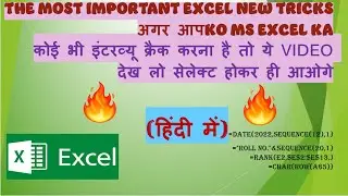 MS Excel New Functions | MS EXCEL ADVANCE TUTORIAL | MOST IMPORTANT MS EXCEL NEW TRICKS