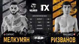 Bears FC 7 & Gigant Hall. Мелкумян Саркис vs Ризванов Магомед