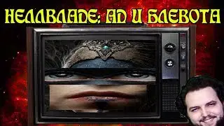 Кратко про Hellblade: Senuas Sacrifice