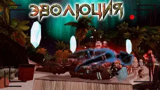 Эволюция. Церемония прощания 🔴 STREAM [35] Sims 4