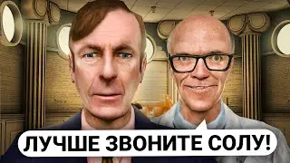 ОТЫГРАЛ АДВОКАТА СОЛА ГУДМАНА! ЗАЩИЩАЮ ИГРОКОВ в СУДЕ в Garrys Mod DarkRP