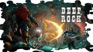[ 4 ] Запись | Deep Rock | Где мое золото!?