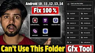 Gfx tool Can't Use This Folder Fix | Shizuku | Bgmi | Android 14