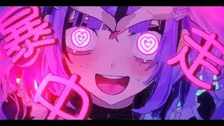 うぉんちゅーばっど / jon-YAKITORY feat.可不  (Want You Bad / jon-YAKITORY feat.Kafu)