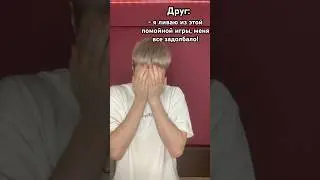 Есть такой друг?🤣 #skinef #стандофф2 #мем #standoff2 #лайк