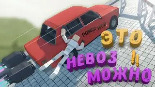 ЭТО НЕВОЗМОЖНО!! | GoreBox (Баги, факты)