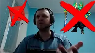 Как избавится от доты ?