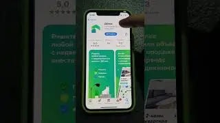 скачать Дом Клик на Айфон в AppStore / загрузи пока не удалили 