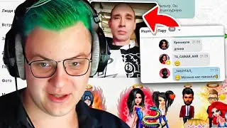Пятёрка Открывает Новый БЕСПЛАТНЫЙ СЕРВЕР 😱 | Галактика Знакомств 😳