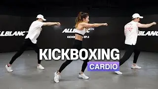 e.3 Fat Burning 🥊 KickBoxing 30min Cardio | 전신군살 킬러! 킥복싱 30분 유산소 운동