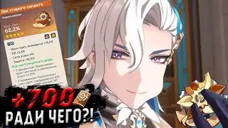 Recrafted 700+ Artifacts in Perecraft | Genshin Impact