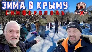 Зима в КРЫМУ / Симферополь в СНЕГУ / Гуляем с БАТЕЙ