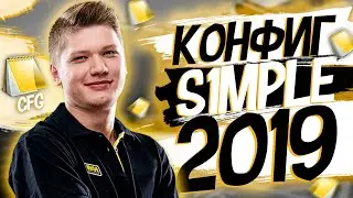КОНФИГ СИМПЛА 2019 за 1000 рублей с АВИТО