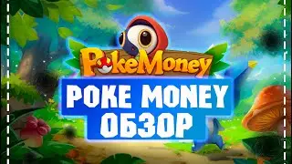 🚀 Review PokeMoney | NFT game on BSC blockchain 🎮 Play-to-Earn