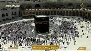 🔴 Makkah Live HD | Mecca Live | Makkah Live Today Now 🕋