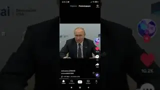 обращение президент России к Киргизии