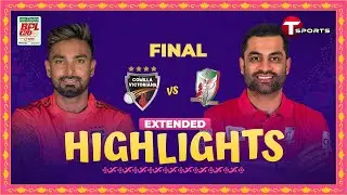 Extended Highlights | Comilla Victorians vs Fortune Barishal | Final | BPL 2024 | T Sports