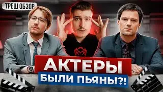 Треш обзор: Любовь зла - полюбишь и Козловского! Сериал Надвое [В пекло]