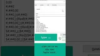 excel cell data hide
