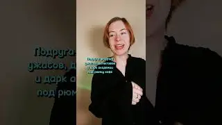 Самая крепкая дружба) тг Племянница чародея 