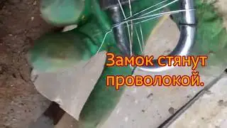 Как открыть навесной замок разрезом и не потерять его.