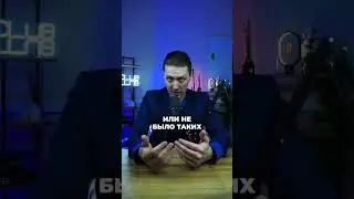 Топ-1 мысль перед каждым экзаменом