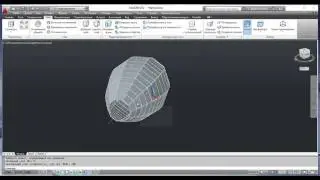 Команда ПОВЕРХНОСТЬ ВРАЩЕНИЯ - AutoCAD
