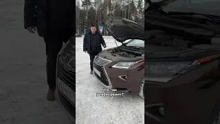 Типичные проблемы Lexus RX 