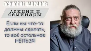 Скрытый запрет слова 