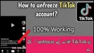 How to unfreeze tiktok account || tiktok account unfreeze kaise kare| | just 1 day