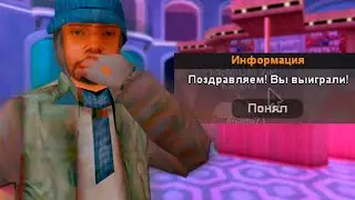 КАК ПОДНЯТЬСЯ С 1.000.000$ В БАРЕ АРИЗОНА РП !!!