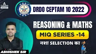 DRDO CEPTAM 10 Classes | DRDO Maths & Reasoning | Most Important Questions #14 | DRDO CEPTAM 10 2022