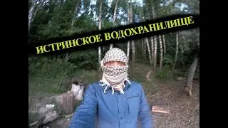 Приключение на туринге Ночь на Истринском водохранилище