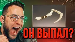 🔴Сколько Аркан Можно Выпасть с 500 Р❓ Это Надо Видеть... Кейсы Дота2 - Дота 2 Кейсы