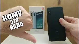 КОМУ ТЫ НУЖЕН ТАКОЙ / XIAOMI MI A2 LITE / ОБЗОР МИ А2 ЛАЙТ НА ЧИСТОМ АНДРОИД