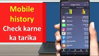 mobile history check karne ka tarika | how to check mobile history & view app history on android