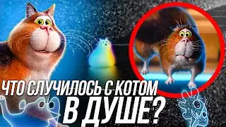 ЧТО СЛУЧИЛОСЬ С КОТОМ ИЗ МУЛЬТФИЛЬМА ДУША/ SOUL ТЕОРИЯ?