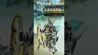 Инарос. Смертельная Буря. #warframe #варфрейм #инарос