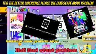 For A Better Experience Please Use Landscape Mode Problem|Holi Event Landscape Mode Problem ff