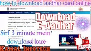 how to download aadhar card online | how to download e aadhar card online |aadhar card download 2021