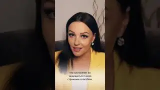 Как распознать человека, с которым невозможно построить здоровые отношения.