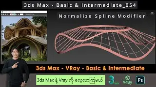 3ds Max | Normalize Spline Modifier | Modeling Roof Structure & Facade | 054