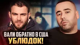 Максим Дивнич КОШМАРИТ РЭППЕРОВ! Открытие промоушена подпольных боёв