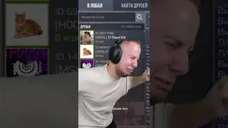 тик-така заставили станцевать танец грибочков в игре стендофф. 2.