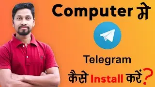 How To Download and Install Telegram in Computer Laptop | Computer Me Telegram Kaise Install Kare