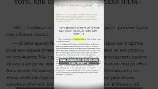 Рамзан Кадыров, Никита Журавель и принятие Ислама  